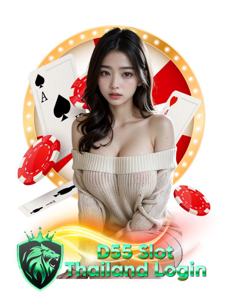 d55 slot thailand login